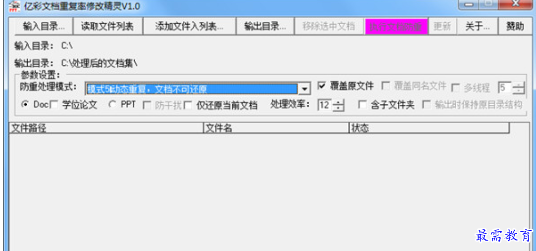 1679566327983705.png image.png