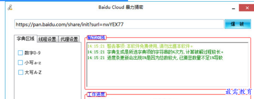 1679567937679631.png image.png
