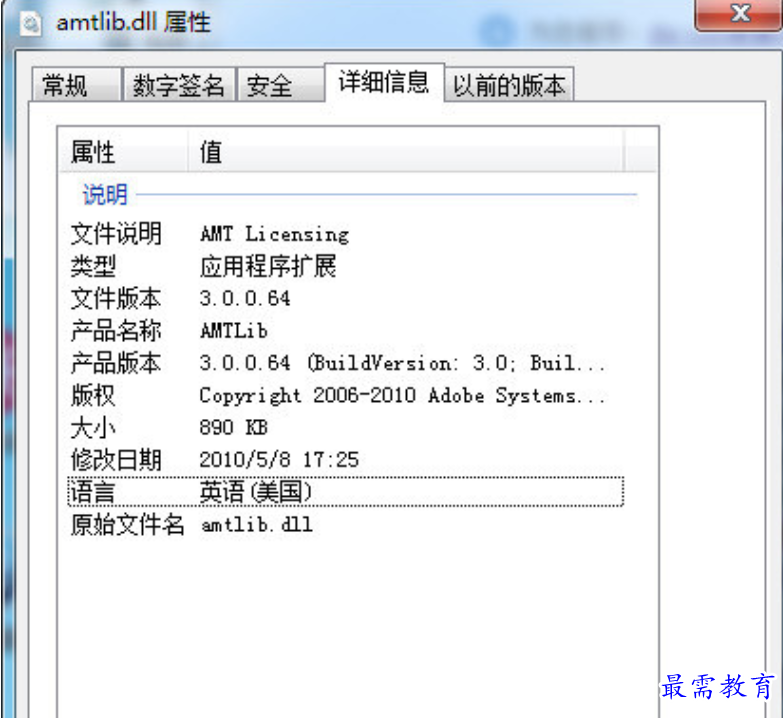 1679570183257867.png image.png
