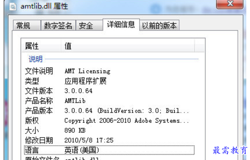 1679570197631119.png image.png