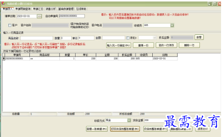 1679570596479013.png image.png
