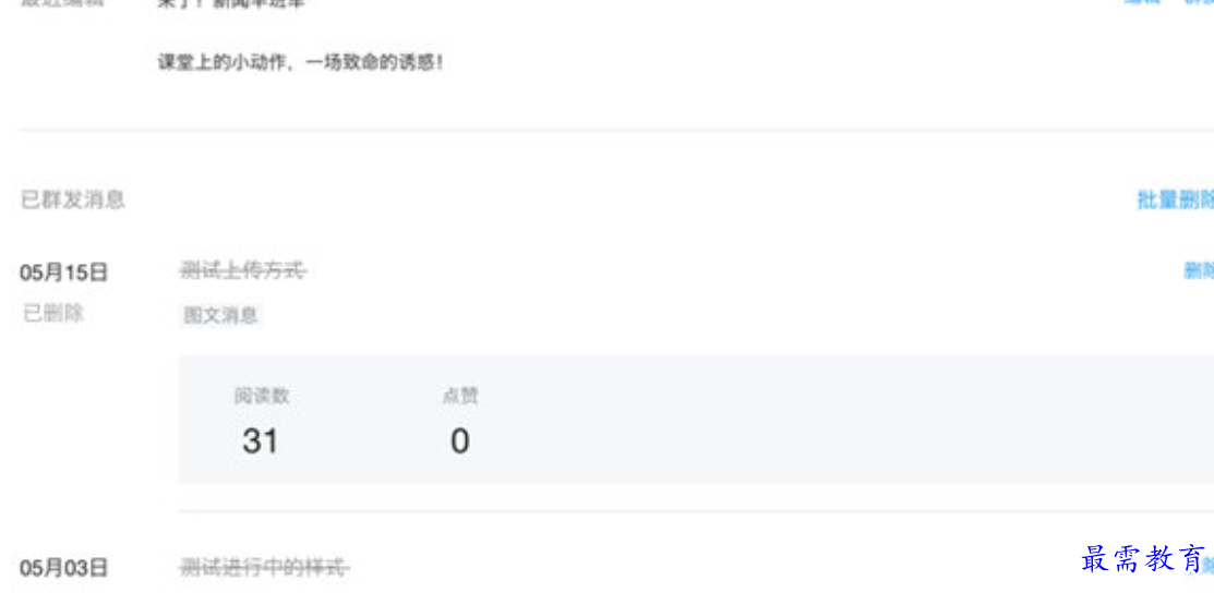 1679570955610557.png image.png