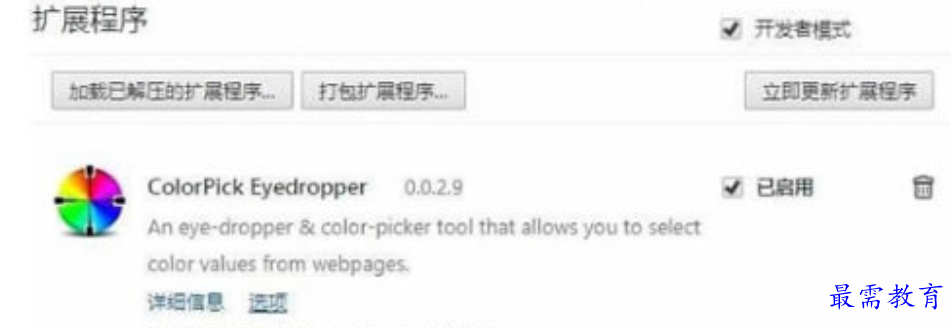 1679571548227640.png image.png