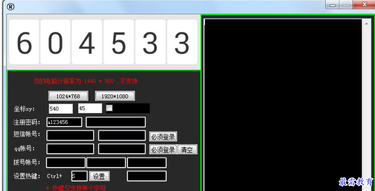1679572913454973.png image.png