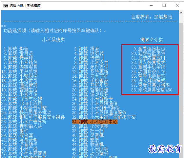 1679573150633850.png image.png