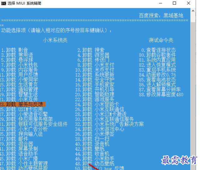 1679573160215859.png image.png