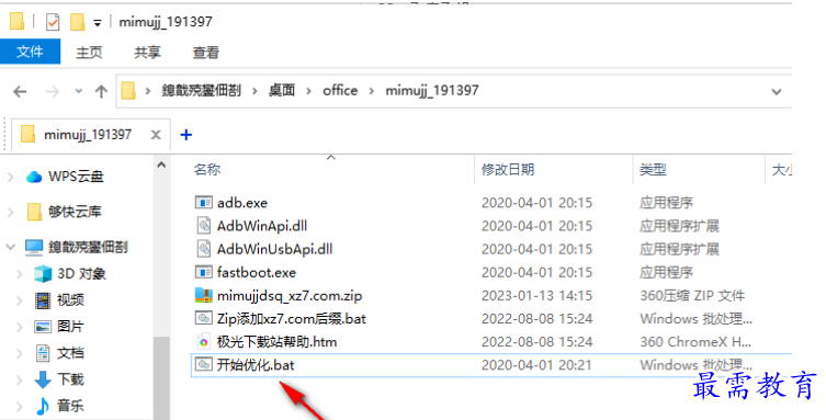 1679573180575536.png image.png