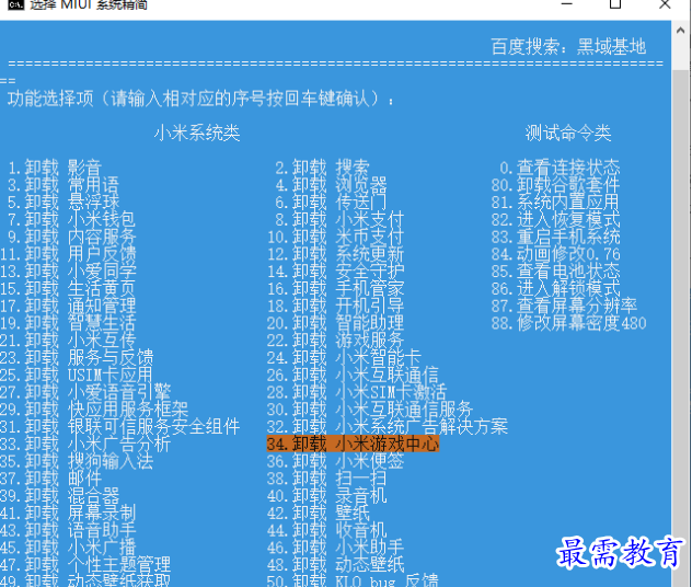 1679573210471658.png image.png