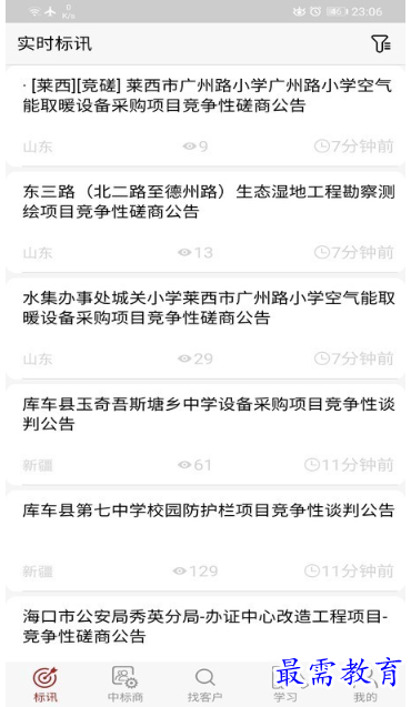 1679573360616930.png image.png