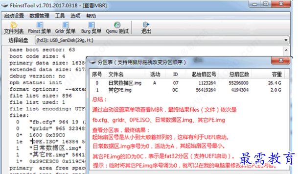 1679573516310380.png image.png