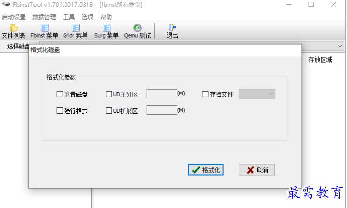 1679573522116216.png image.png