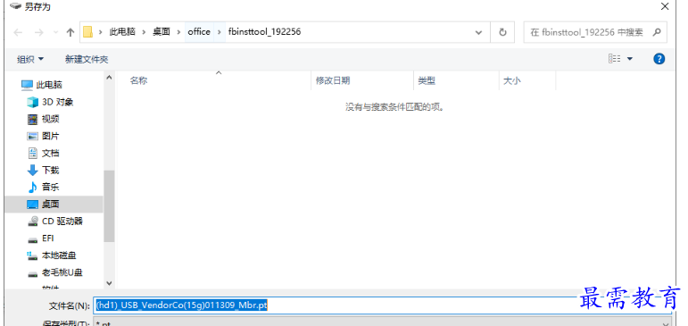 1679573537240041.png image.png