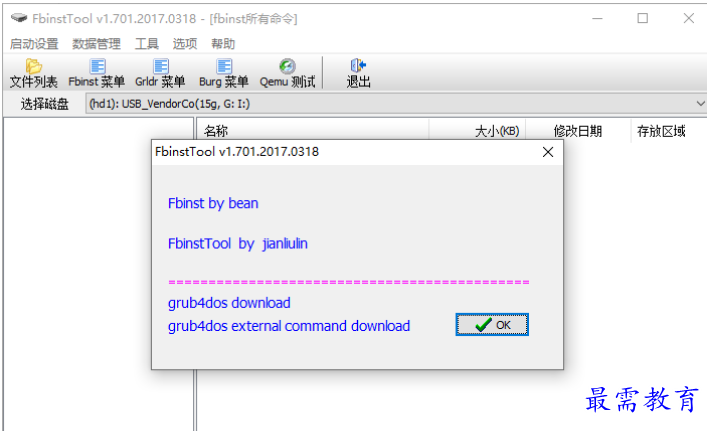 1679573566244559.png image.png