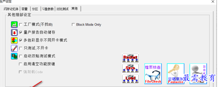 1679574115855841.png image.png