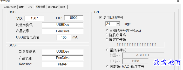 1679574124304517.png image.png