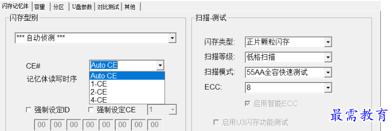 1679574165724250.png image.png