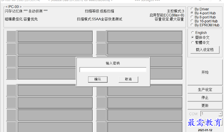 1679574176534218.png image.png
