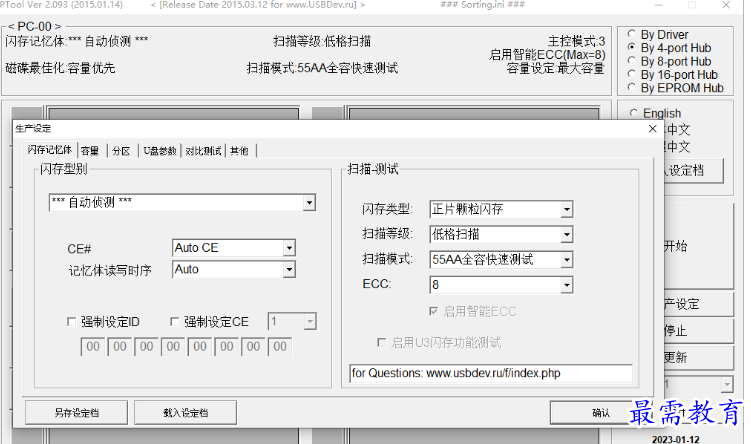 1679574194480839.png image.png