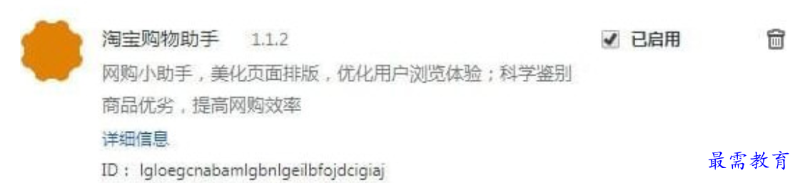 1679574461331694.png image.png