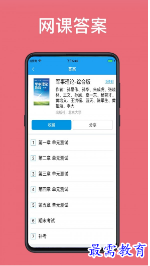 1679574779241478.png image.png