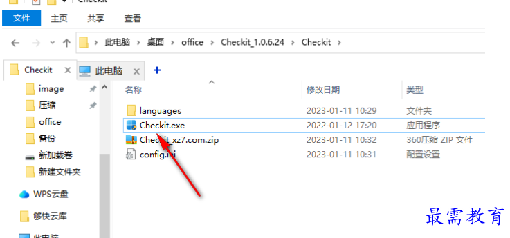 1679575012333624.png image.png