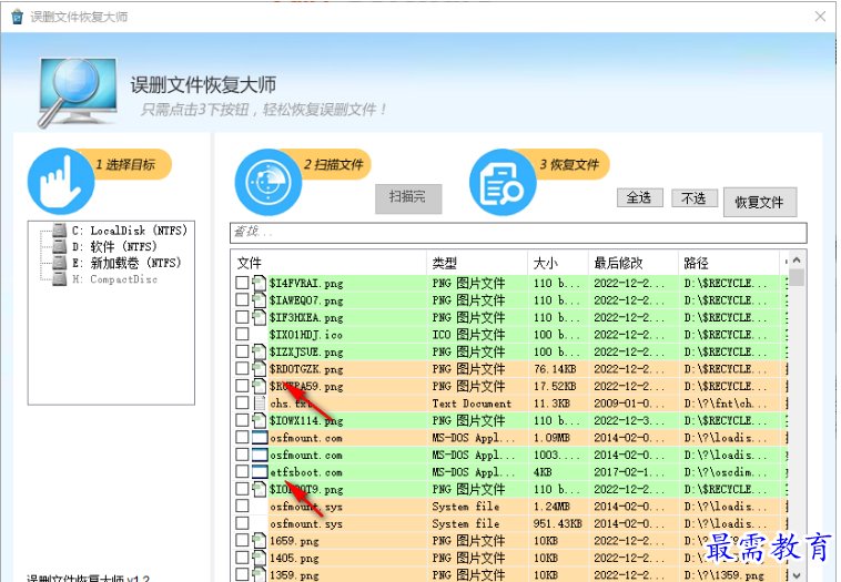 1679575045286639.png image.png