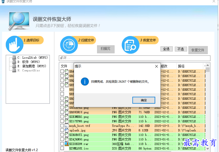 1679575059879340.png image.png