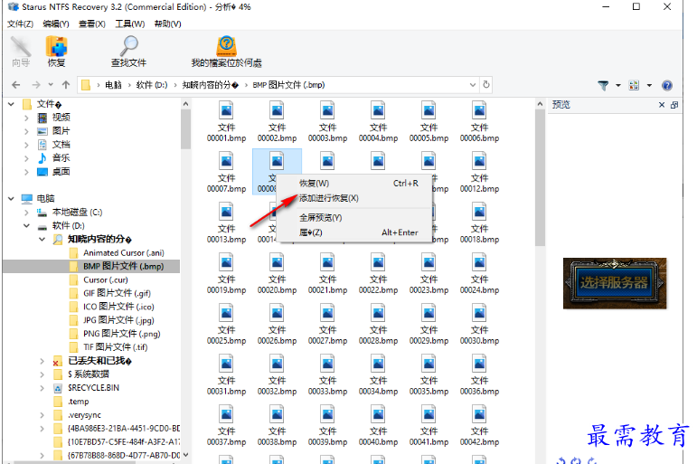 1679575604711512.png image.png