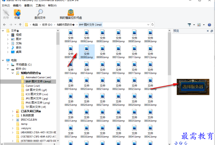 1679575609960029.png image.png
