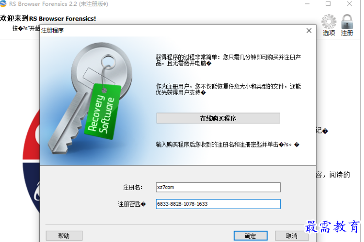 1679575779196007.png image.png