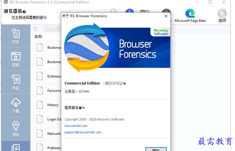 1679575802198175.png image.png