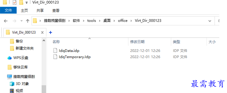 1679575844239709.png image.png