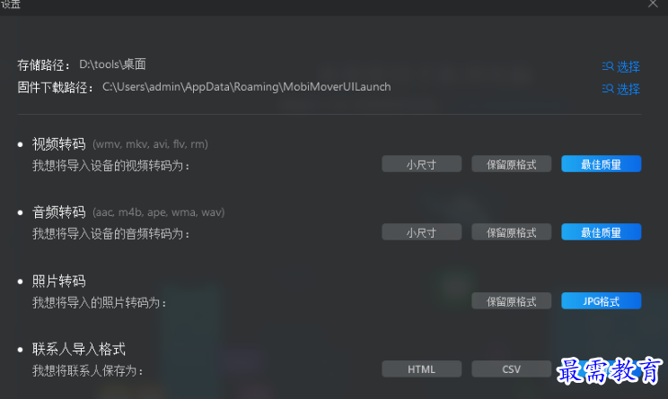 1679575918687124.png image.png