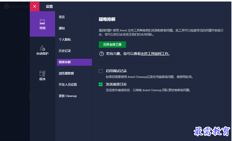 1679576000890527.png image.png