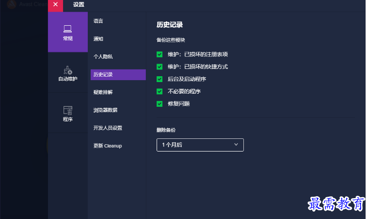 1679576005126383.png image.png