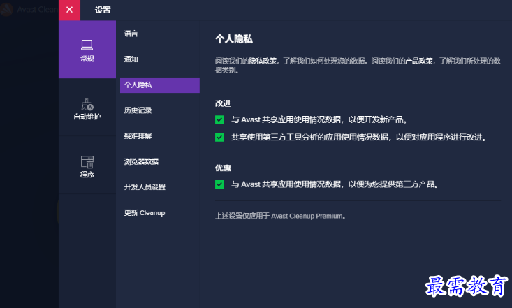 1679576011399545.png image.png