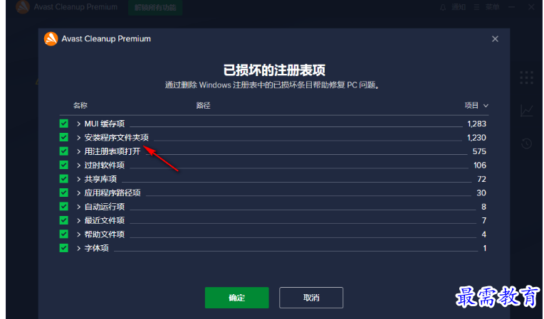 1679576027376692.png image.png