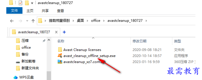 1679576060196508.png image.png