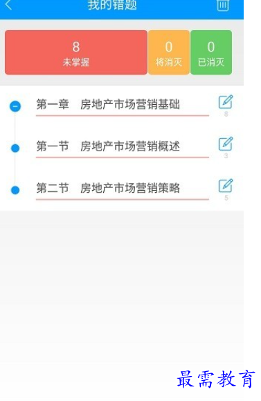 1679576358206618.png image.png