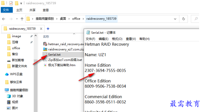 1679576918227614.png image.png