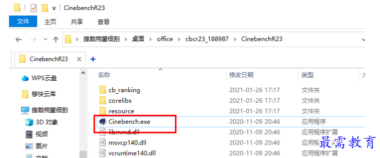 1679577082152240.png image.png