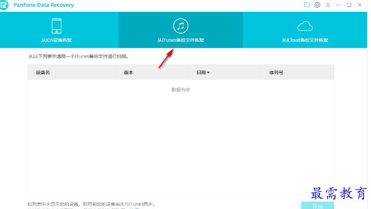 1679577584244354.png image.png