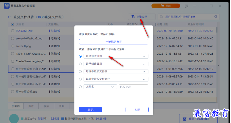 1679579603524722.png image.png