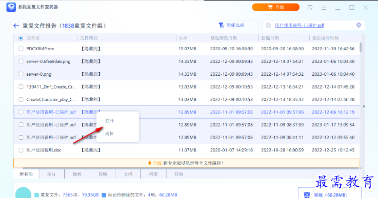 1679579610659593.png image.png