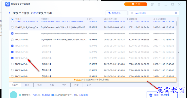 1679579615207459.png image.png