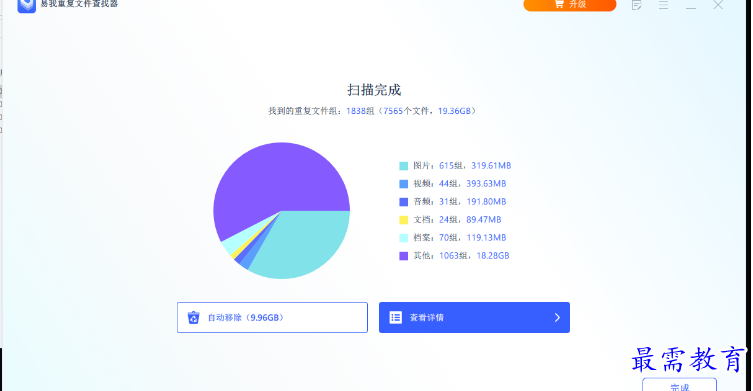 1679579620210626.png image.png