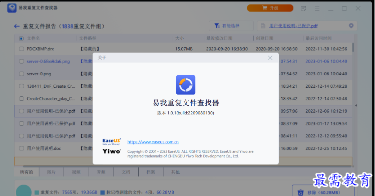 1679579649667933.png image.png