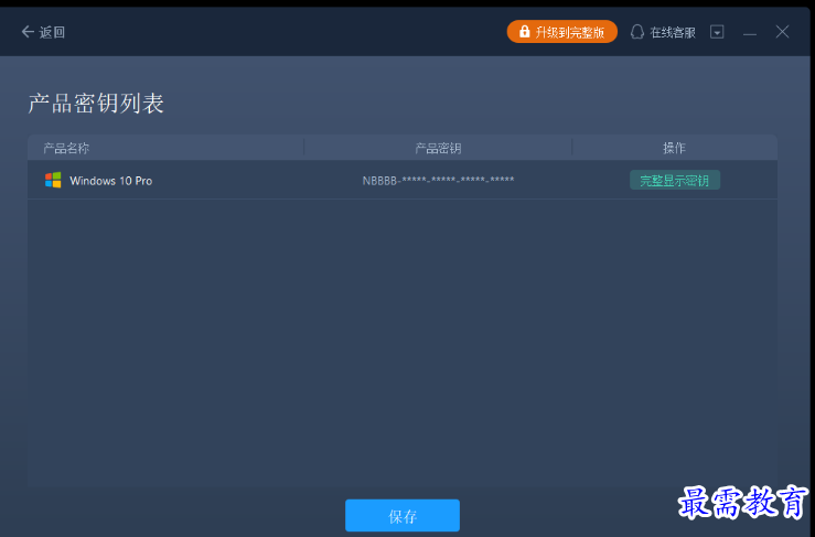 1679579678891873.png image.png