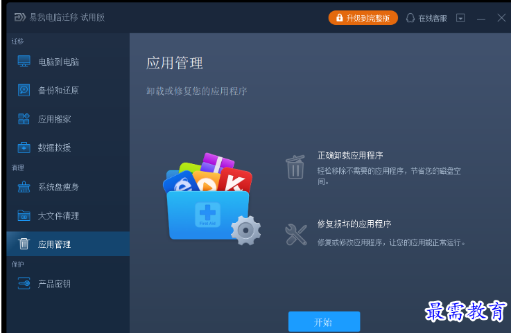 1679579688852832.png image.png