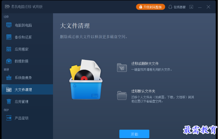 1679579701148163.png image.png
